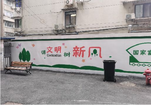 屏山社区墙绘